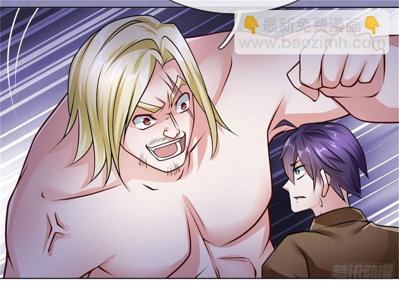 第65话 神秘血清-第65话