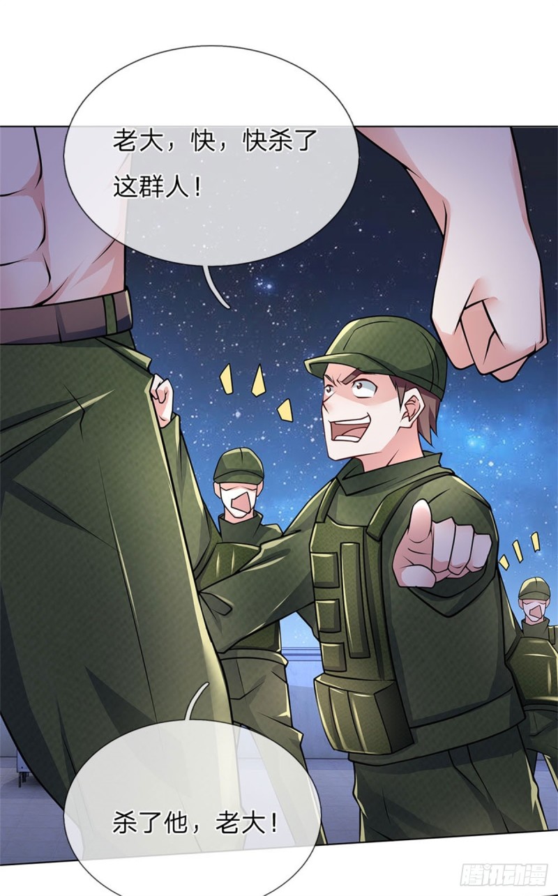 第65话 神秘血清-第65话