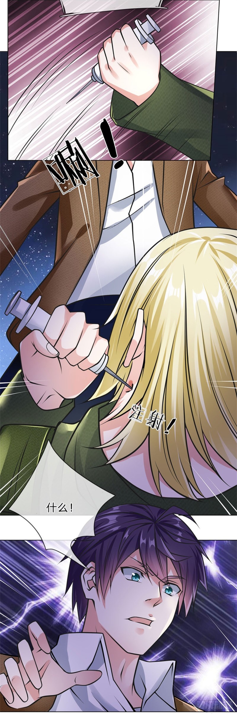 第65话 神秘血清-第65话