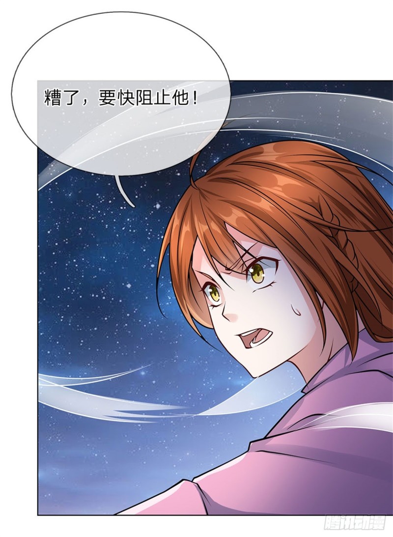 第65话 神秘血清-第65话