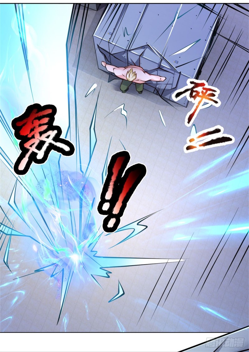 第67话 阴阳衍神-第67话