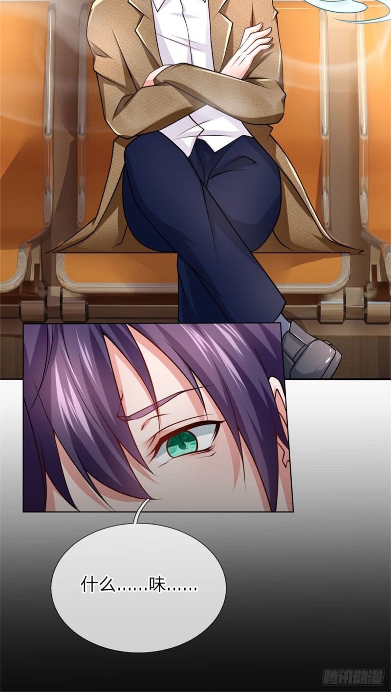 第69话 五毒教派，夜半偷袭-第69话