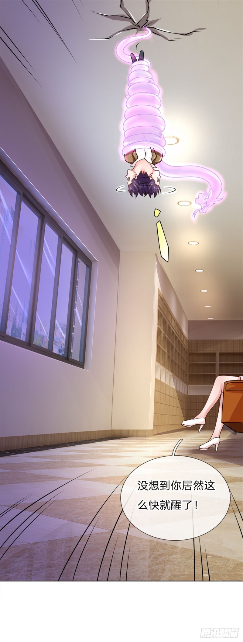 第69话 五毒教派，夜半偷袭-第69话