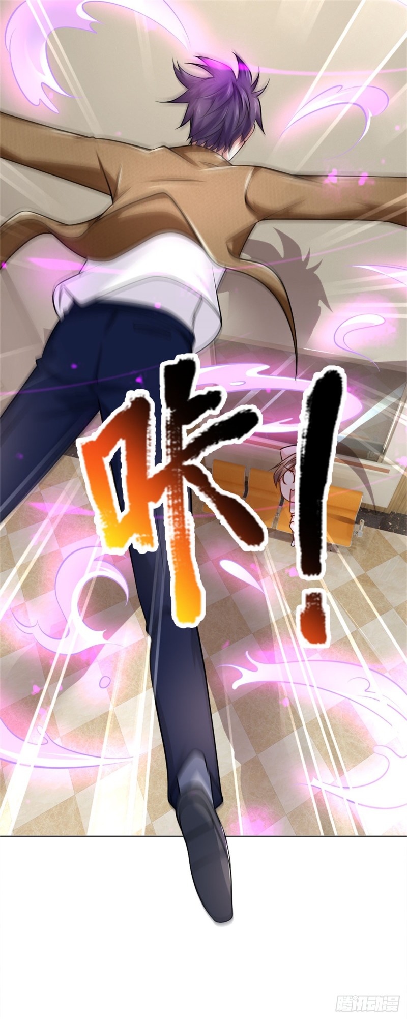 第69话 五毒教派，夜半偷袭-第69话