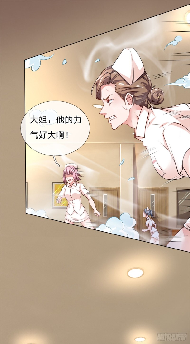 第69话 五毒教派，夜半偷袭-第69话