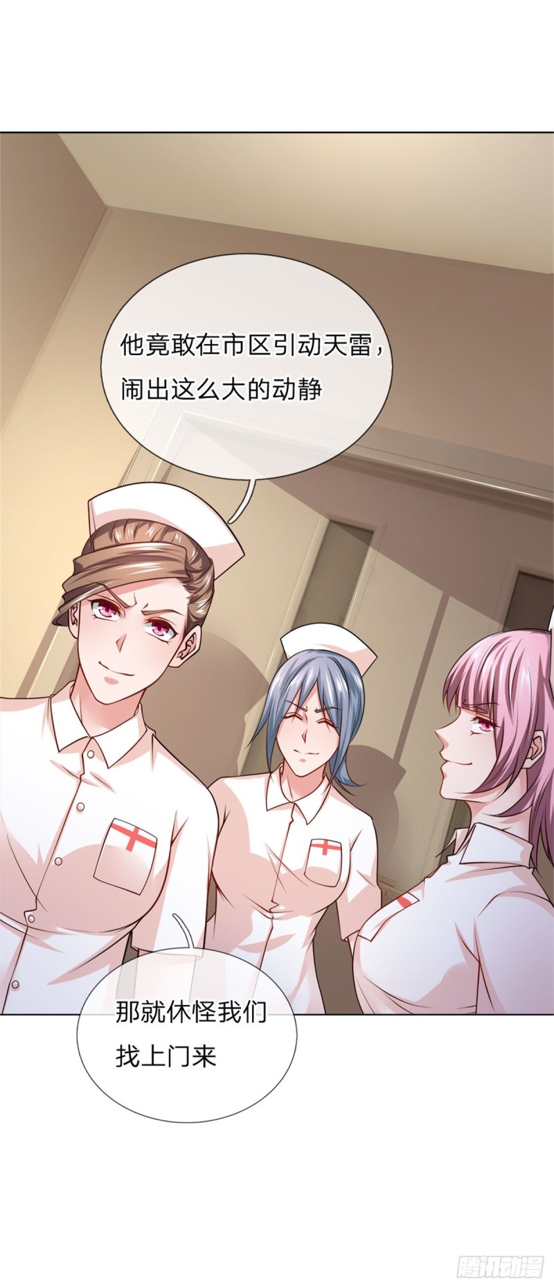 第69话 五毒教派，夜半偷袭-第69话