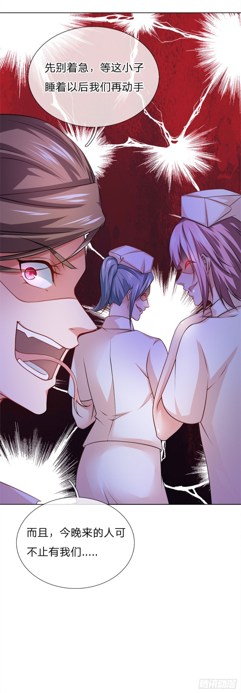 第69话 五毒教派，夜半偷袭-第69话