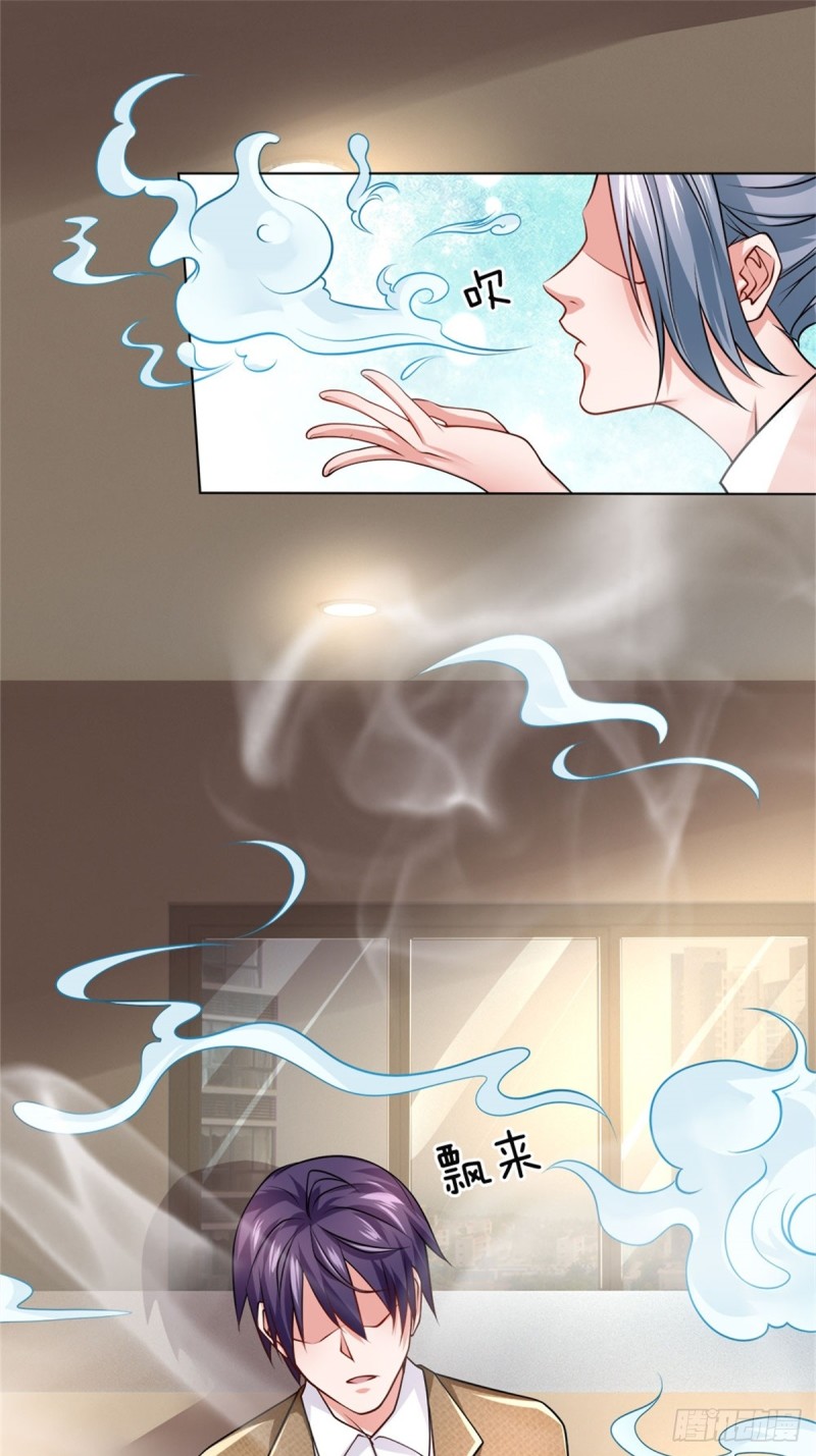 第69话 五毒教派，夜半偷袭-第69话