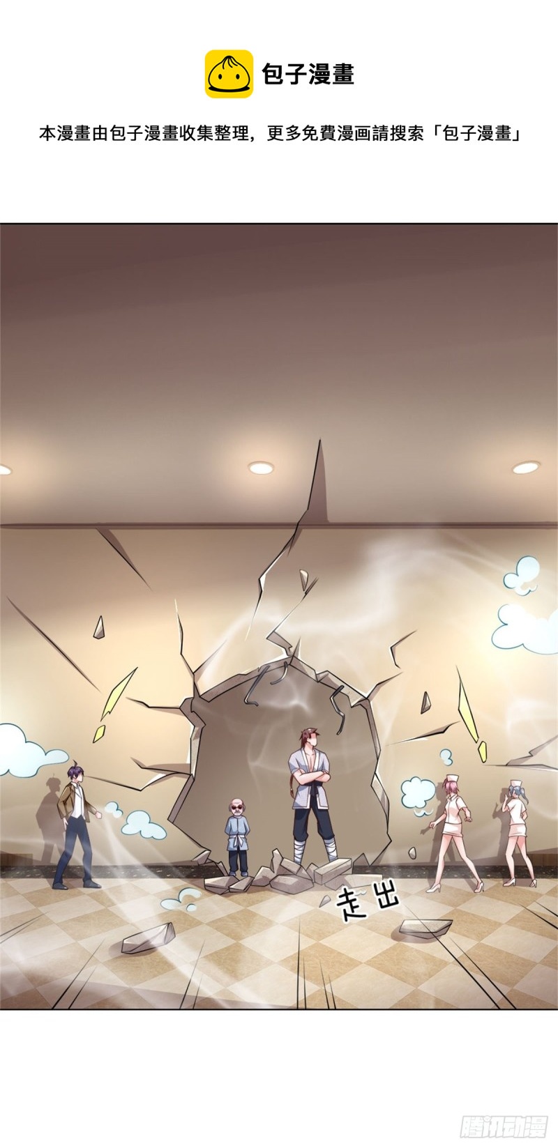 第71话 山野散修，道法高深-第71话