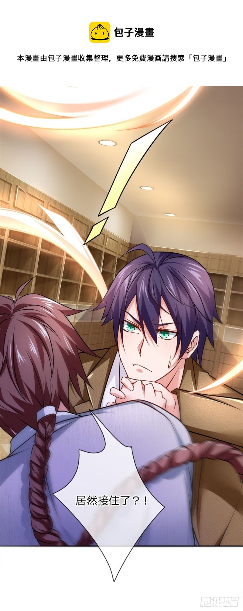 第71话 山野散修，道法高深-第71话