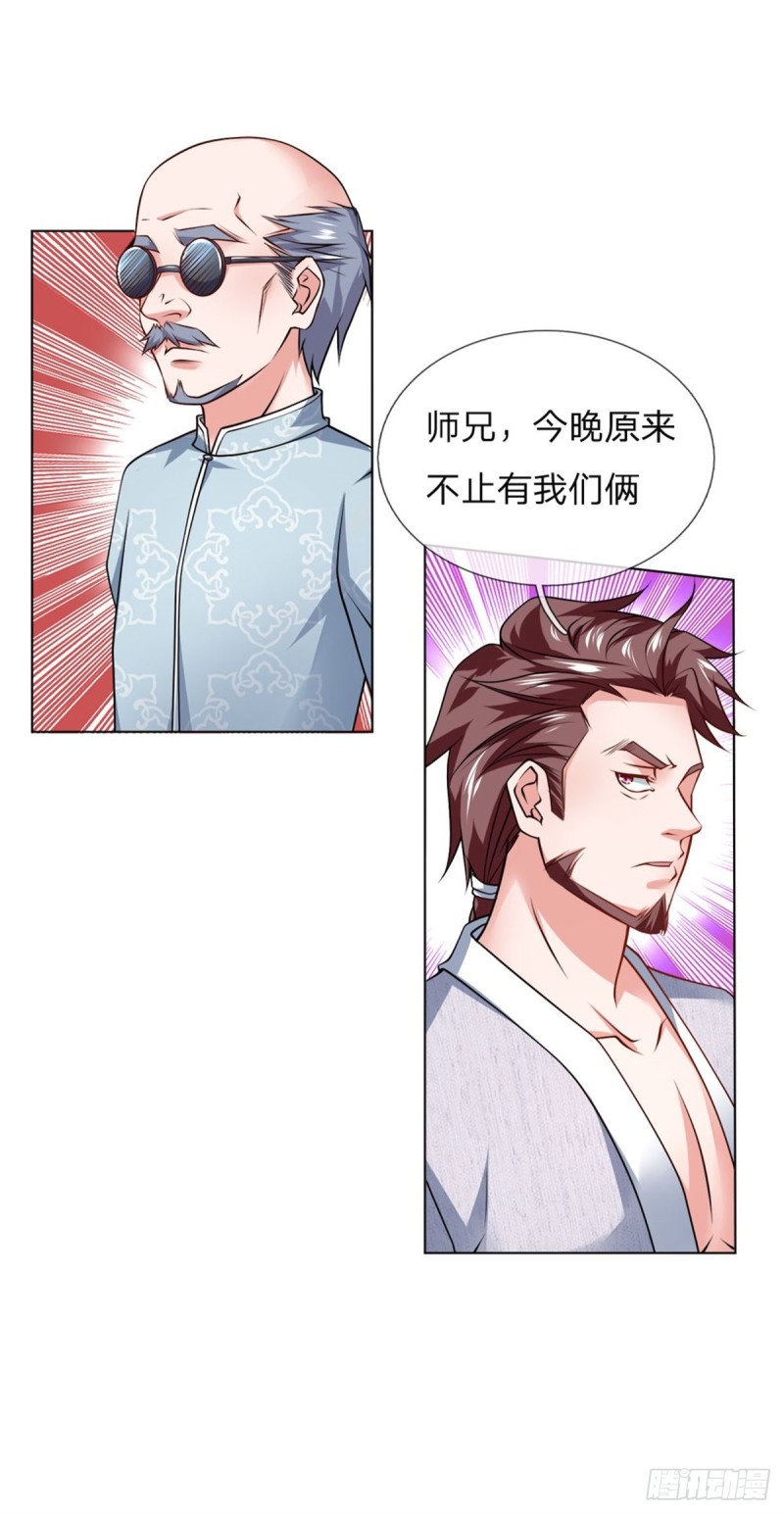 第71话 山野散修，道法高深-第71话