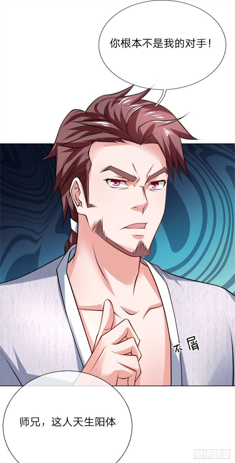 第71话 山野散修，道法高深-第71话