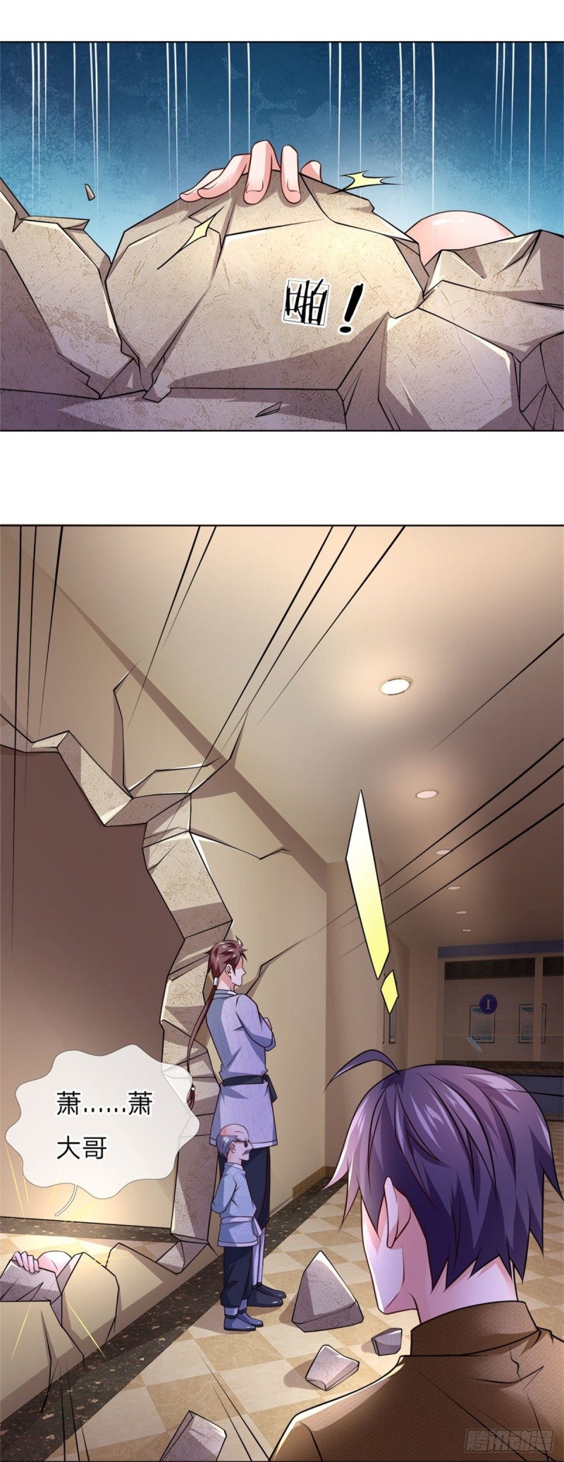 第71话 山野散修，道法高深-第71话