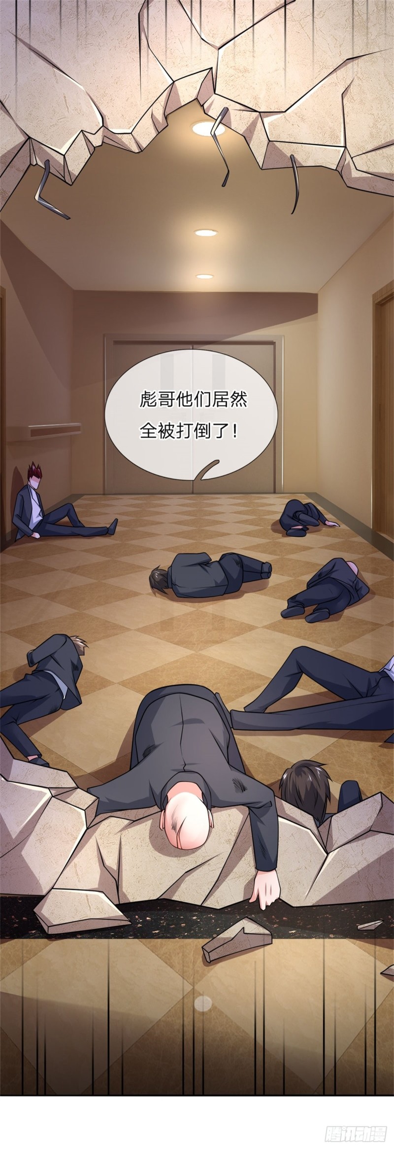 第71话 山野散修，道法高深-第71话