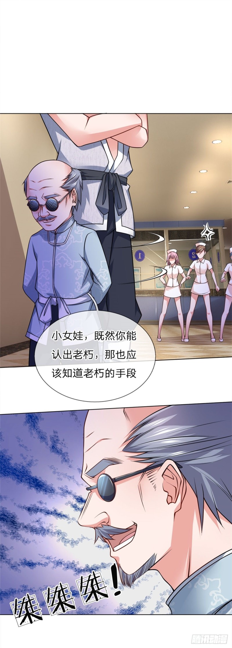 第71话 山野散修，道法高深-第71话