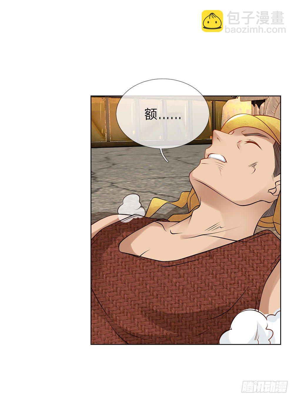 第9话 好人先告状-第9话