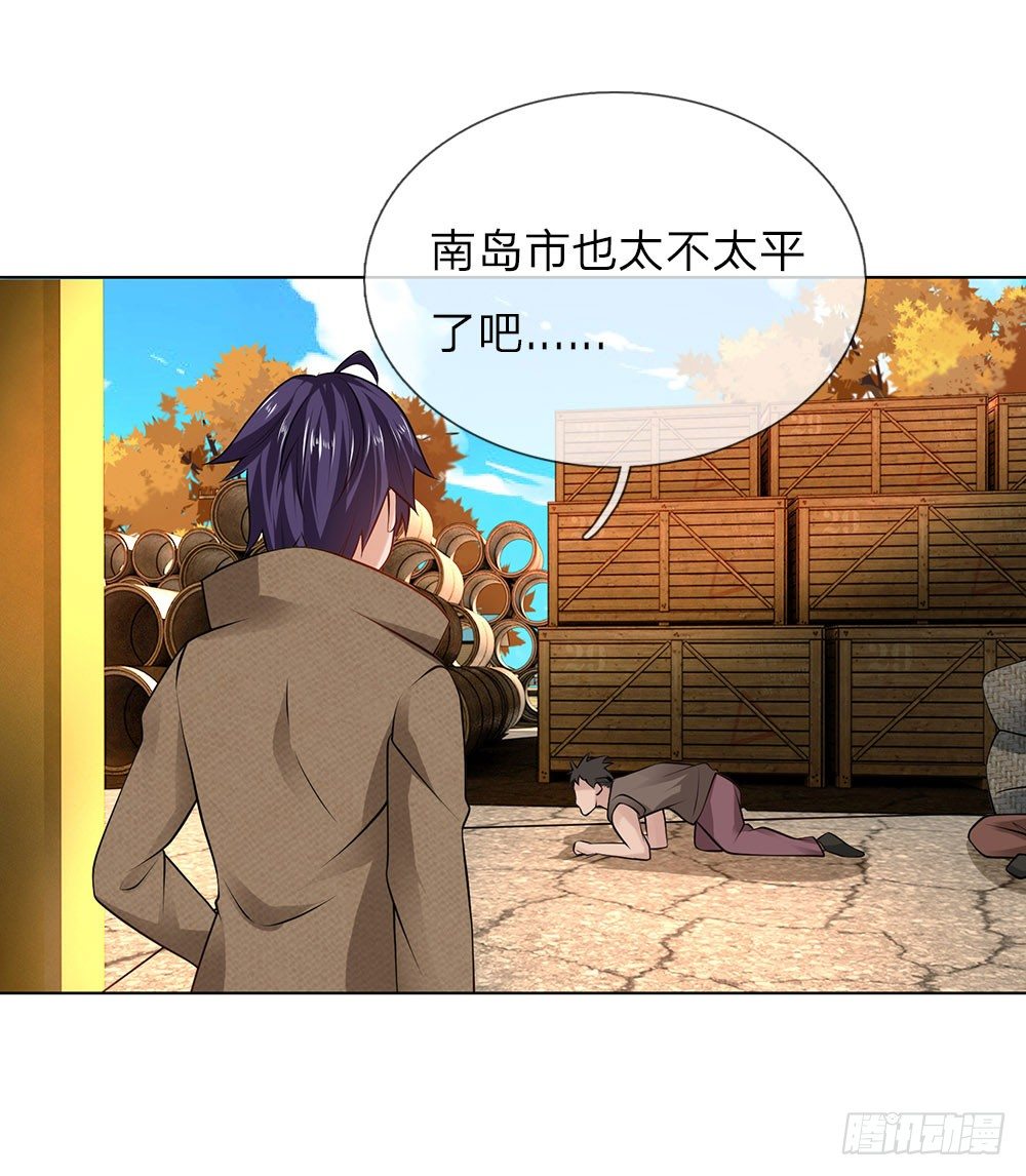 第9话 好人先告状-第9话