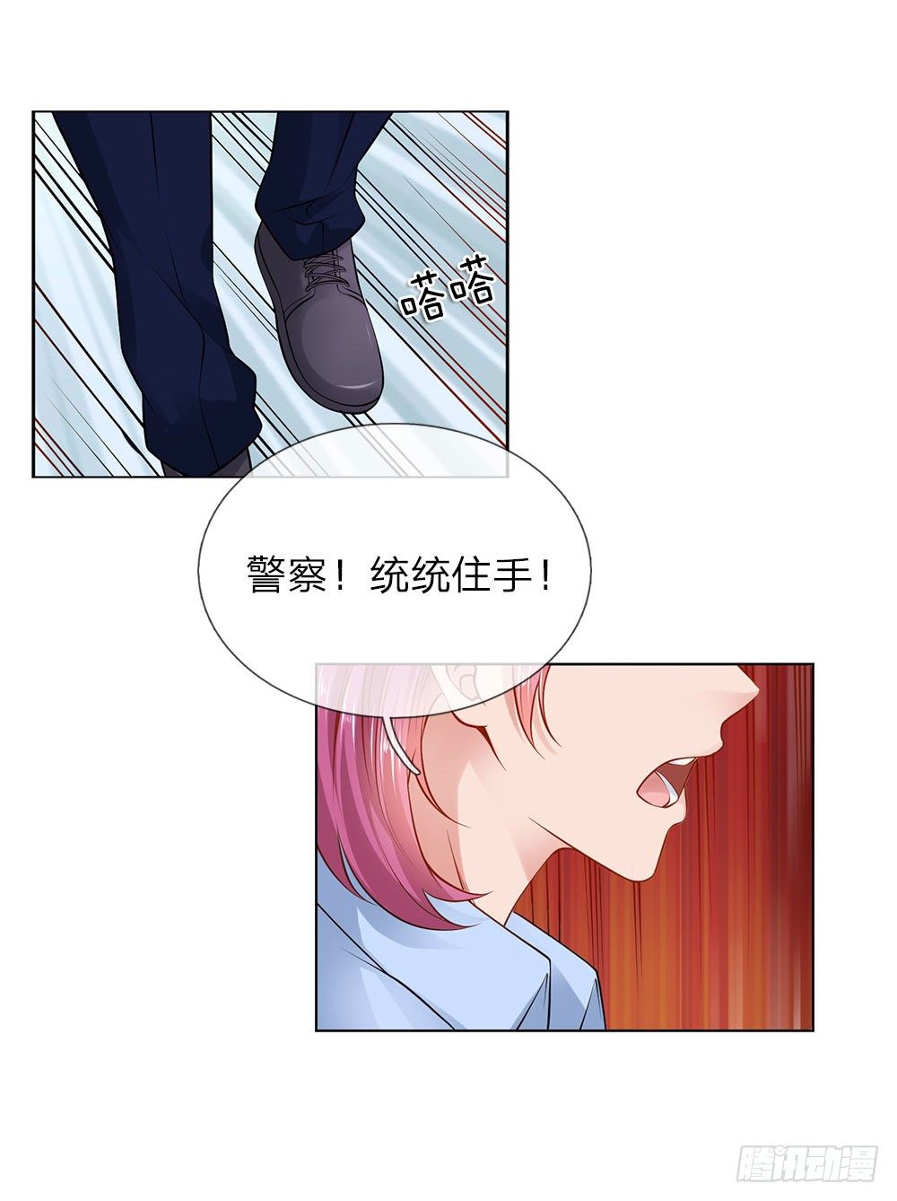 第9话 好人先告状-第9话