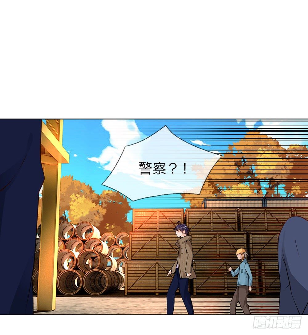 第9话 好人先告状-第9话