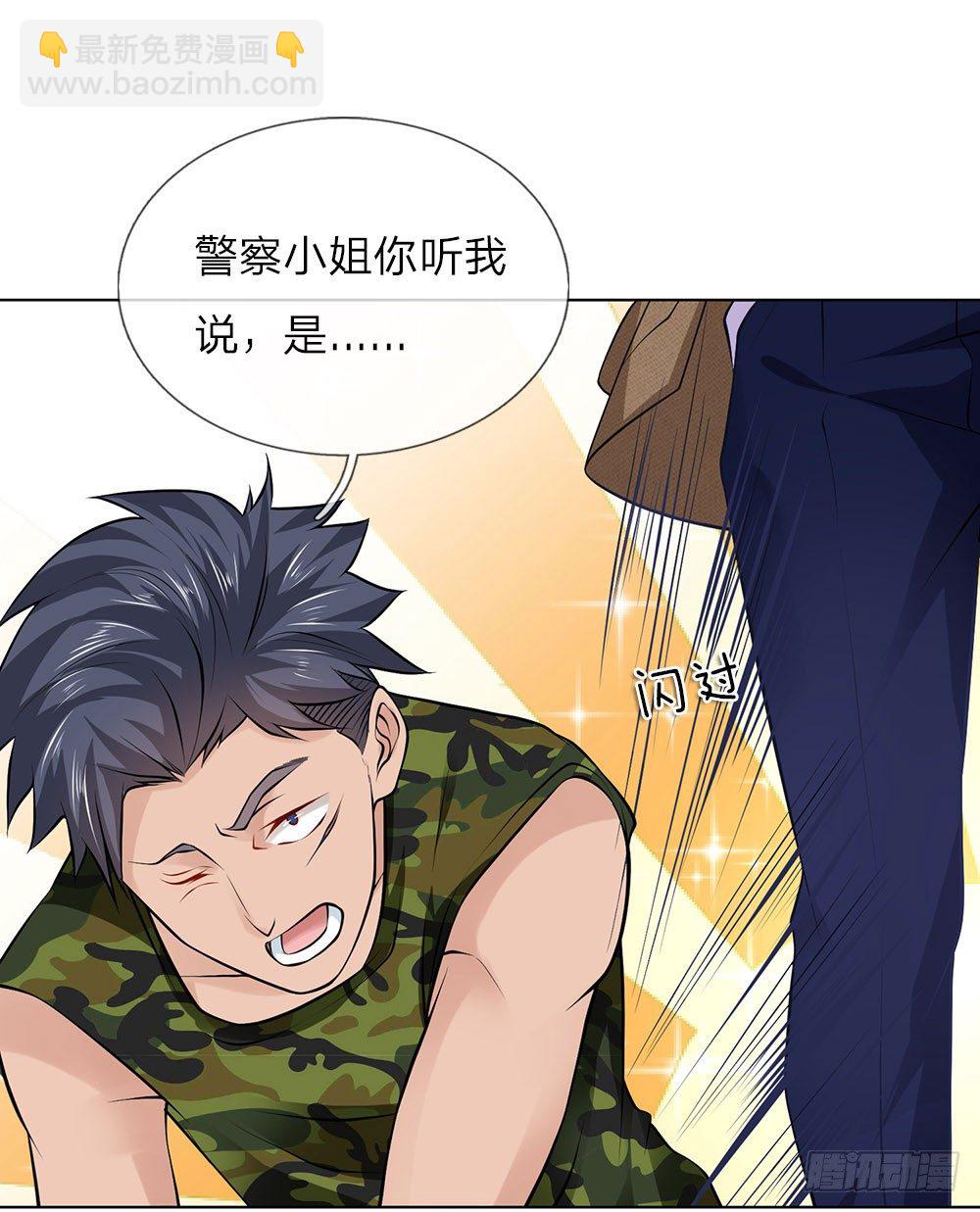 第9话 好人先告状-第9话