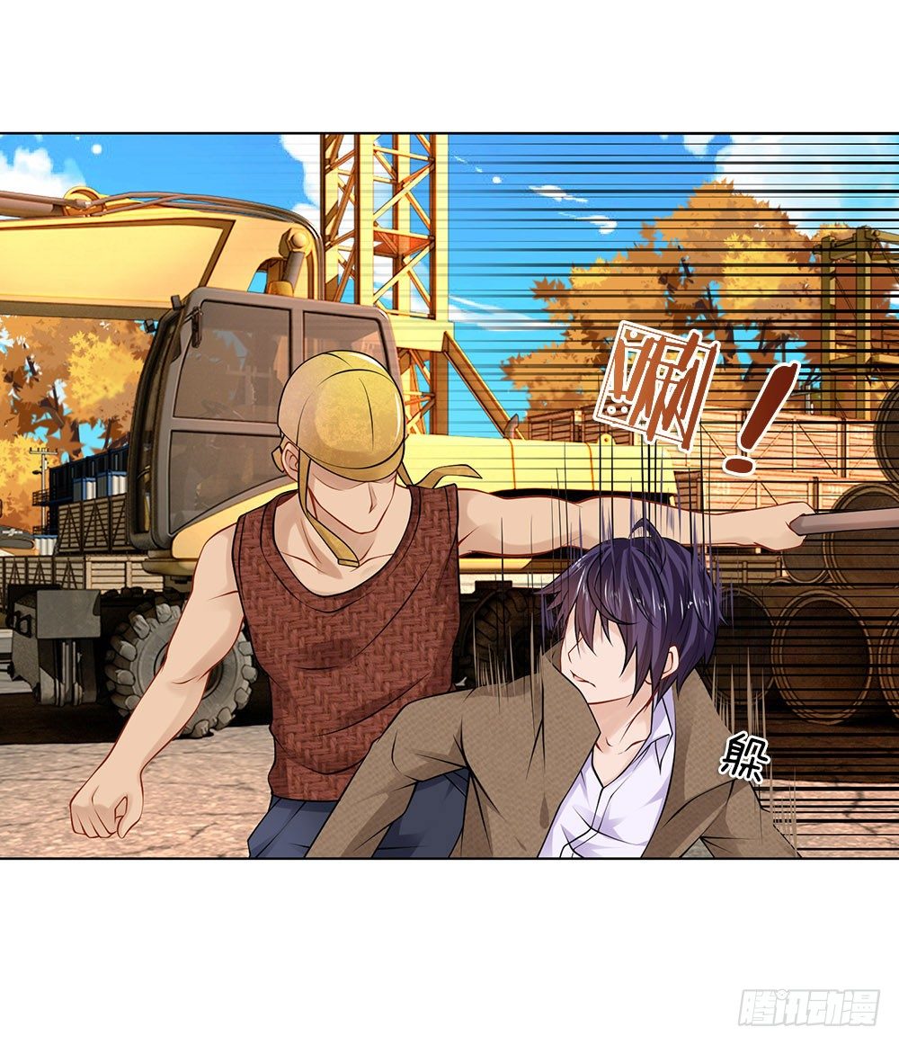 第9话 好人先告状-第9话