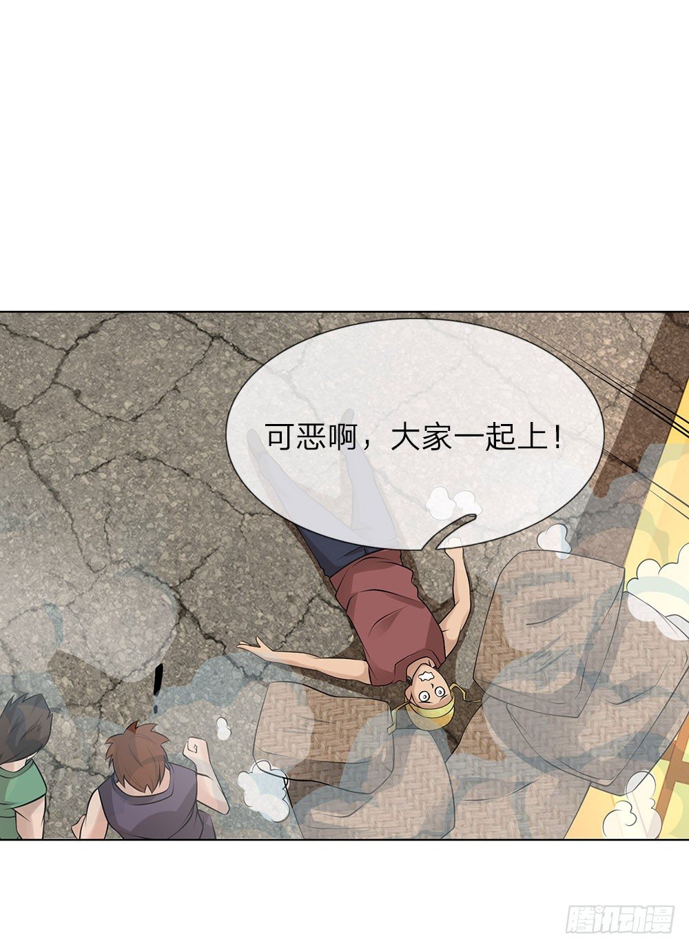 第9话 好人先告状-第9话