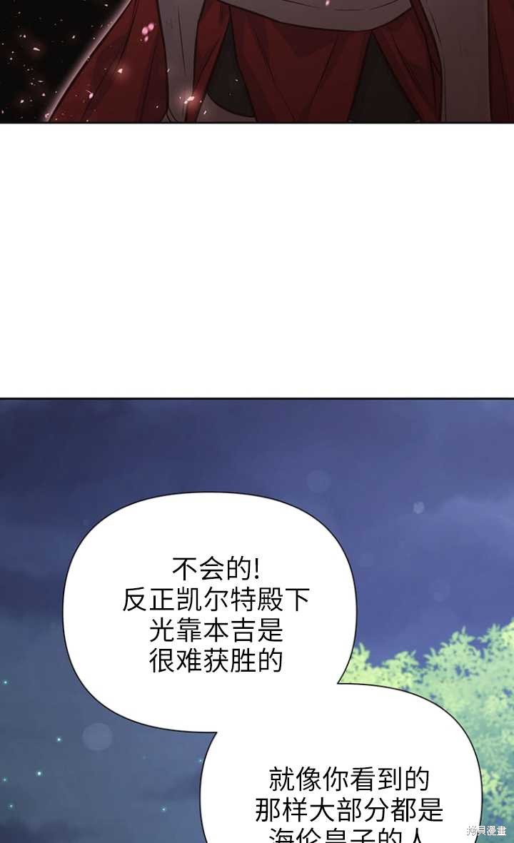 第48话19