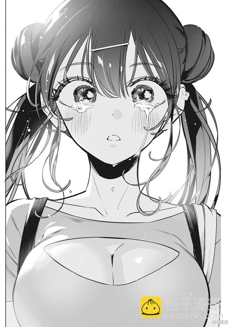 既然要畫戀愛漫畫 - 第11話 - 5