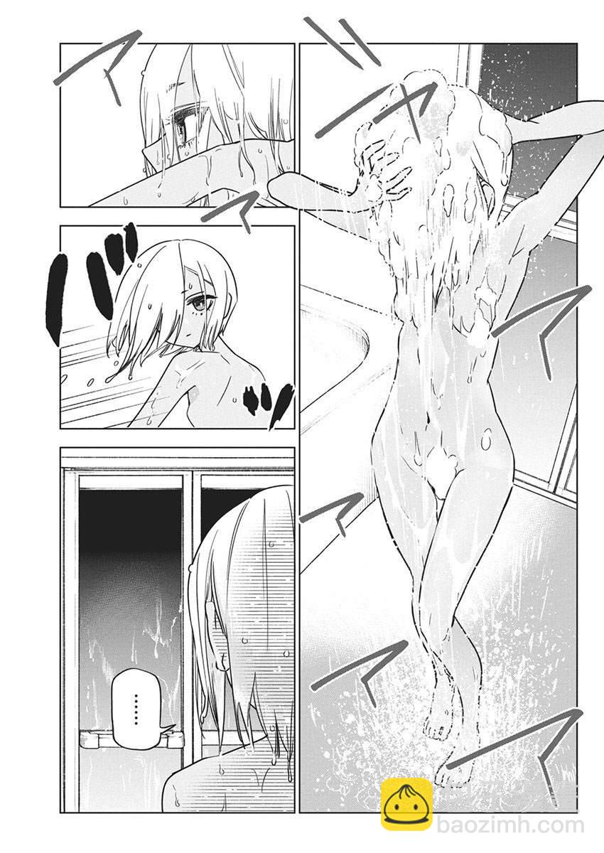 既然要畫戀愛漫畫 - 第19話 - 5