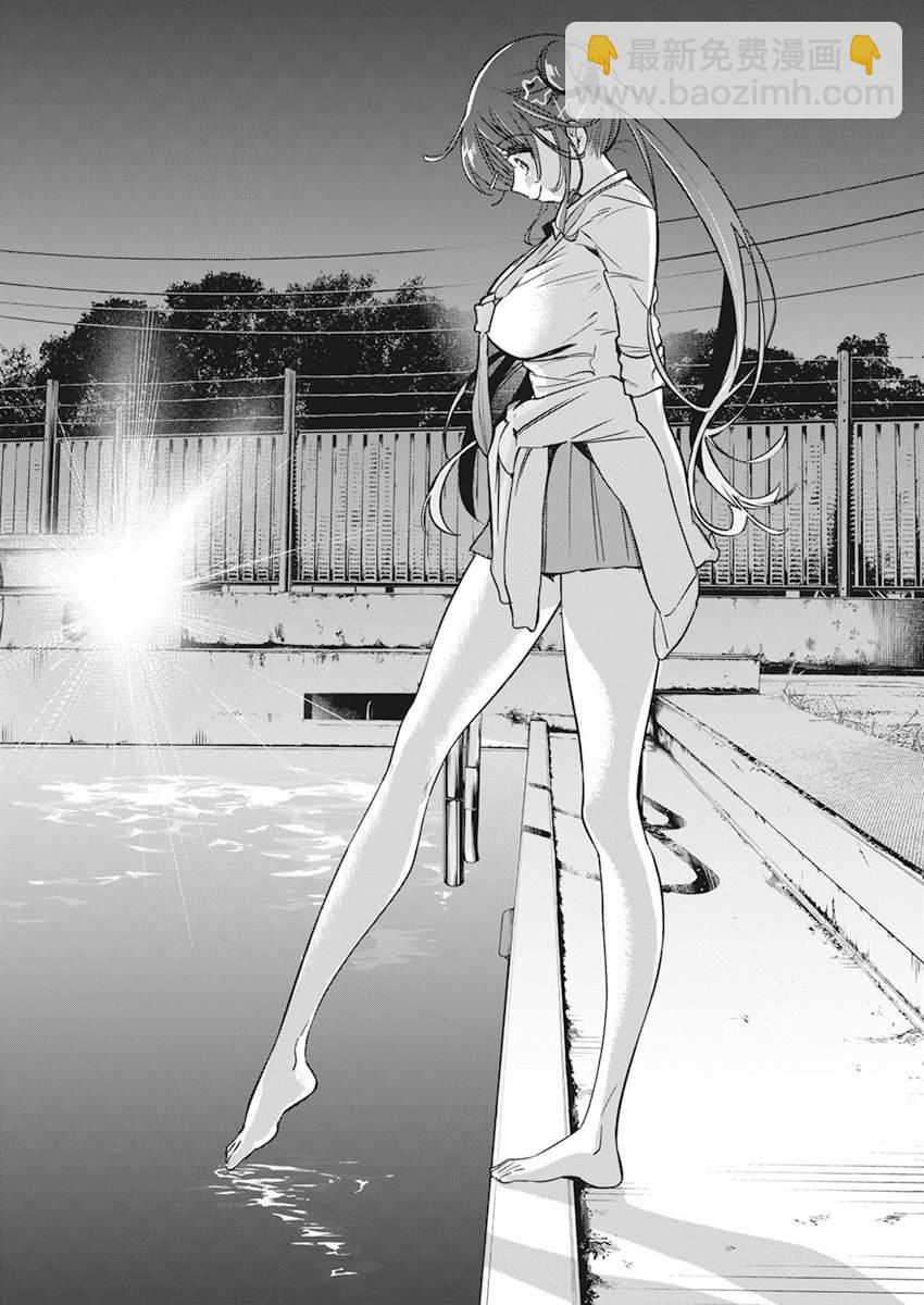 既然要畫戀愛漫畫 - 第3話 - 3