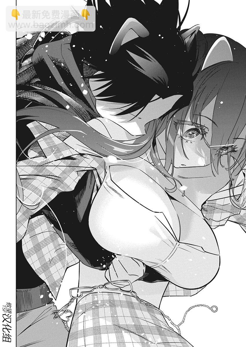 既然要畫戀愛漫畫 - 第21話 - 4