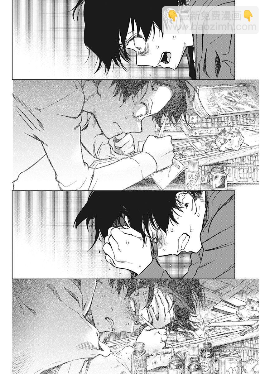 既然要畫戀愛漫畫 - 第5話 - 1