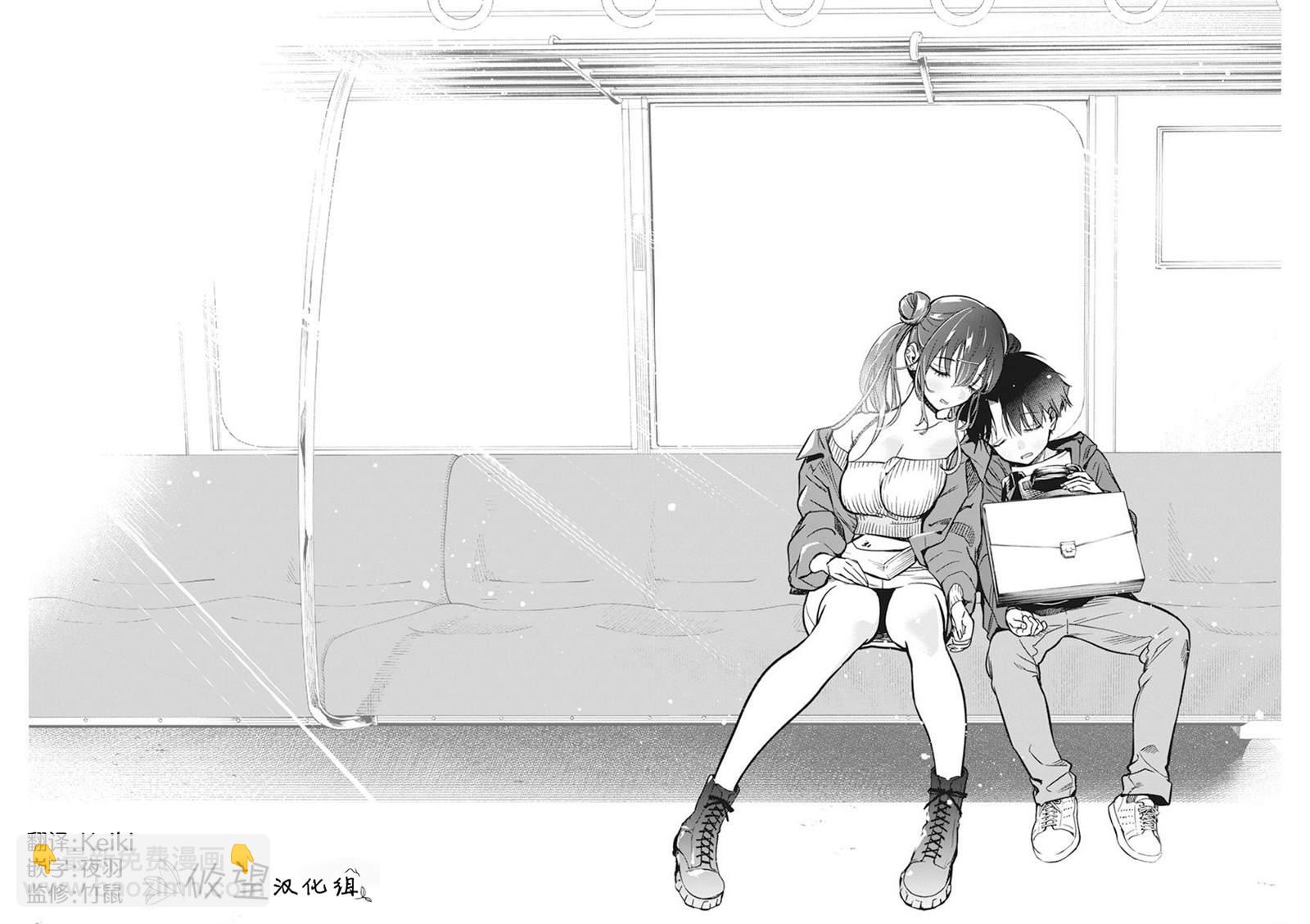 既然要畫戀愛漫畫 - 第7話 - 1