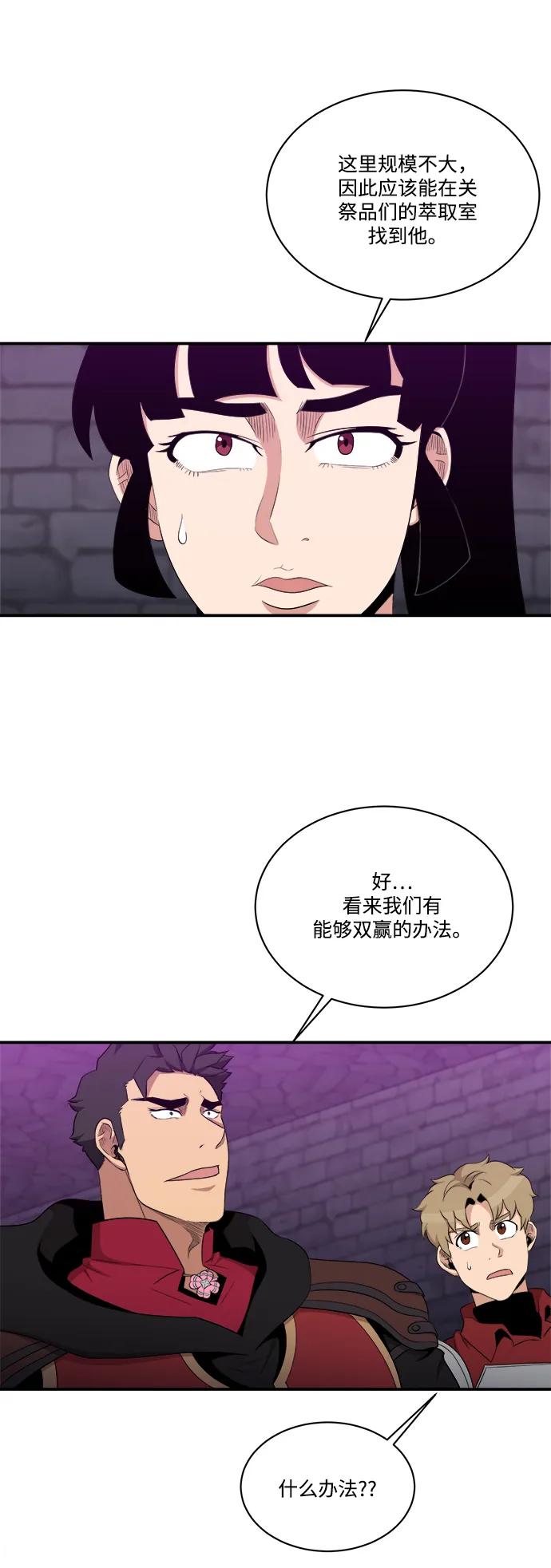 第105话4