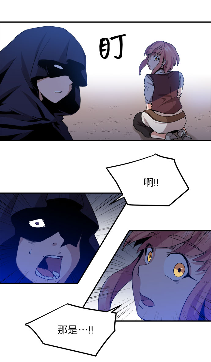 肌肉猛男少女心 - 第3話(1/2) - 3