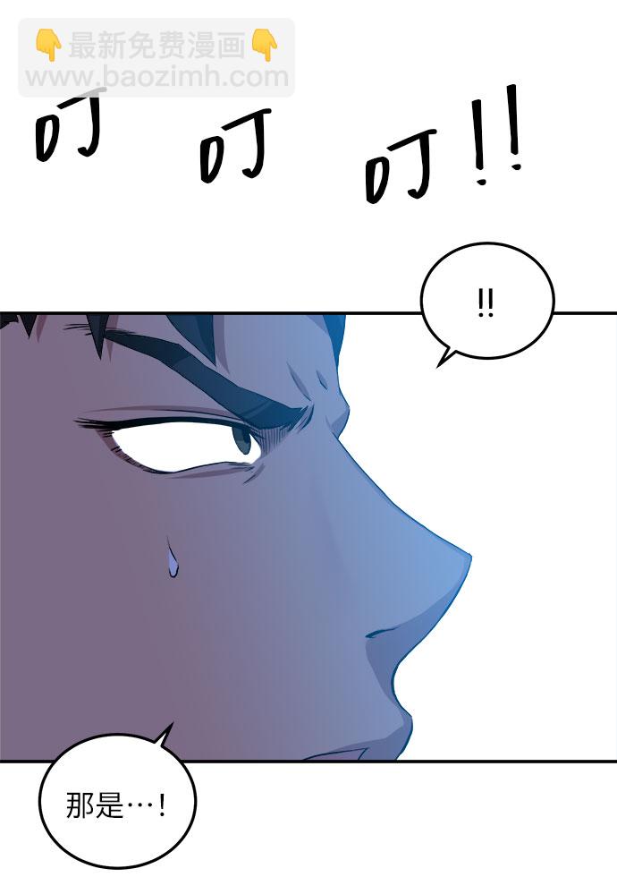 肌肉猛男少女心 - 第3話(1/2) - 2