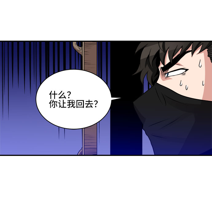 第57话38