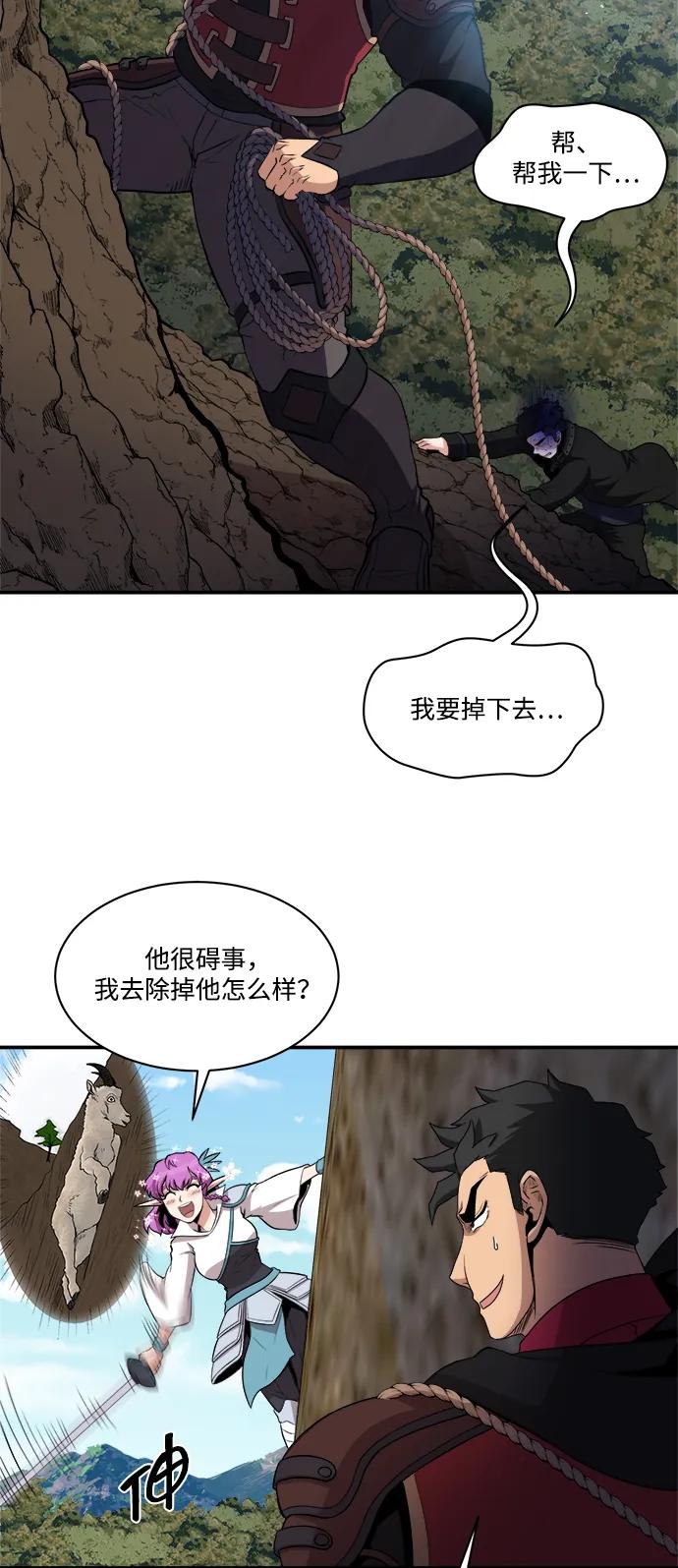 第87话30