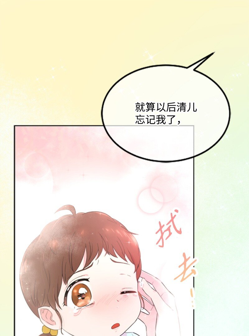 01 养眼的肌肉(1/2)-第1话