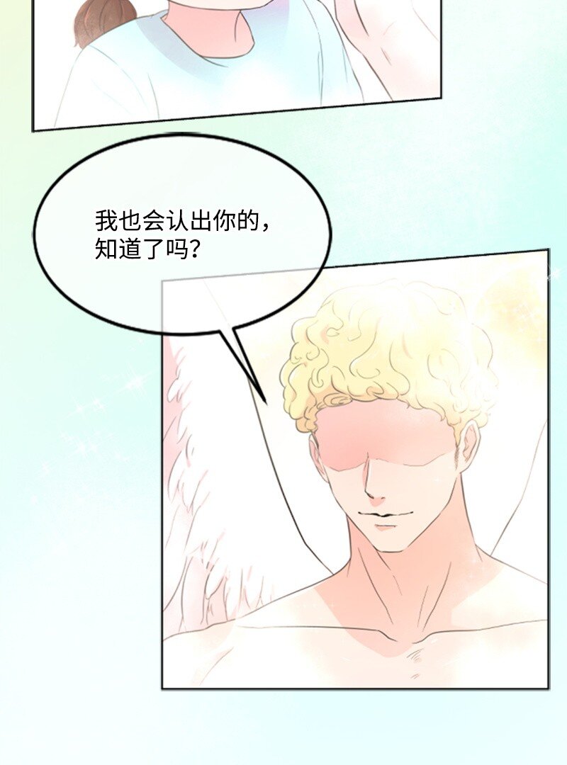 01 养眼的肌肉(1/2)-第1话