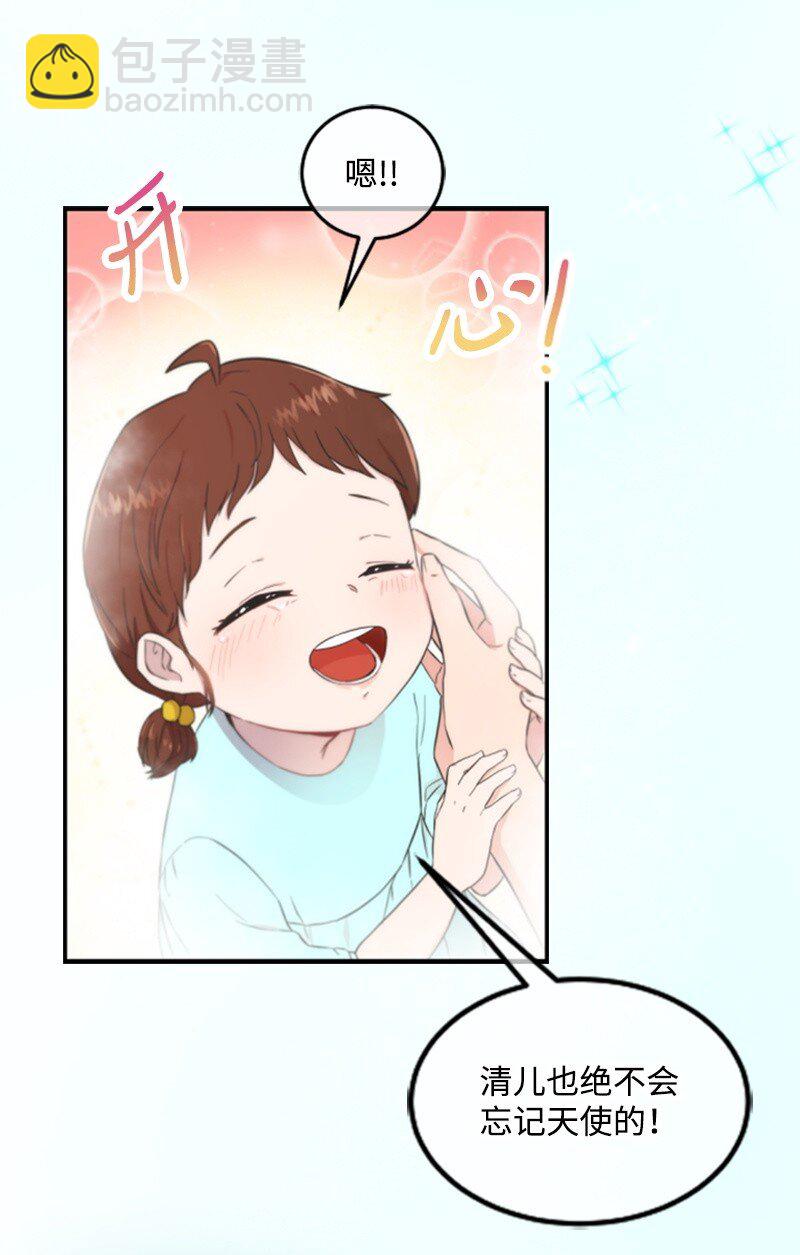 01 养眼的肌肉(1/2)-第1话