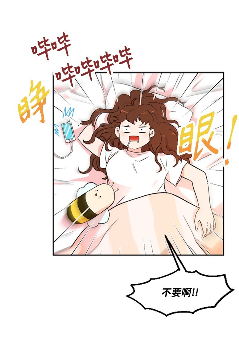 01 养眼的肌肉(1/2)-第1话