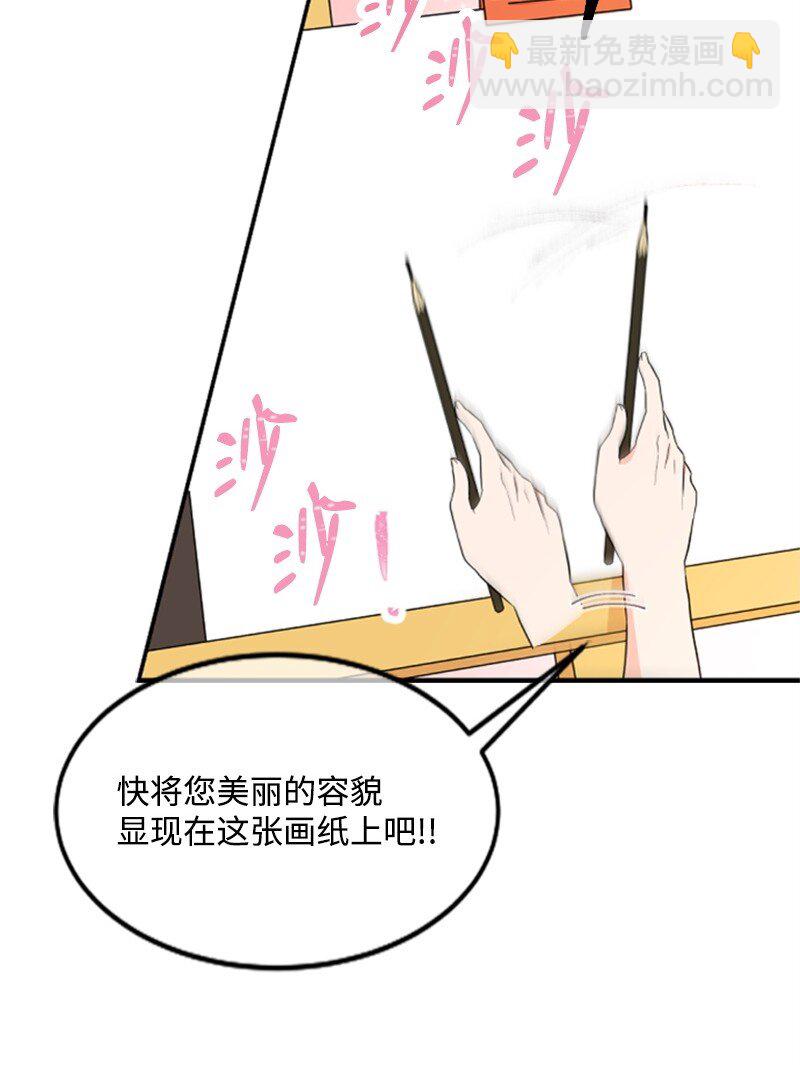 01 养眼的肌肉(1/2)-第1话