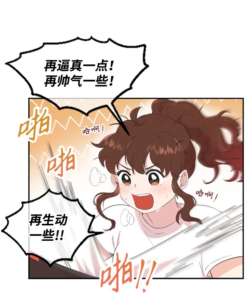 01 养眼的肌肉(1/2)-第1话