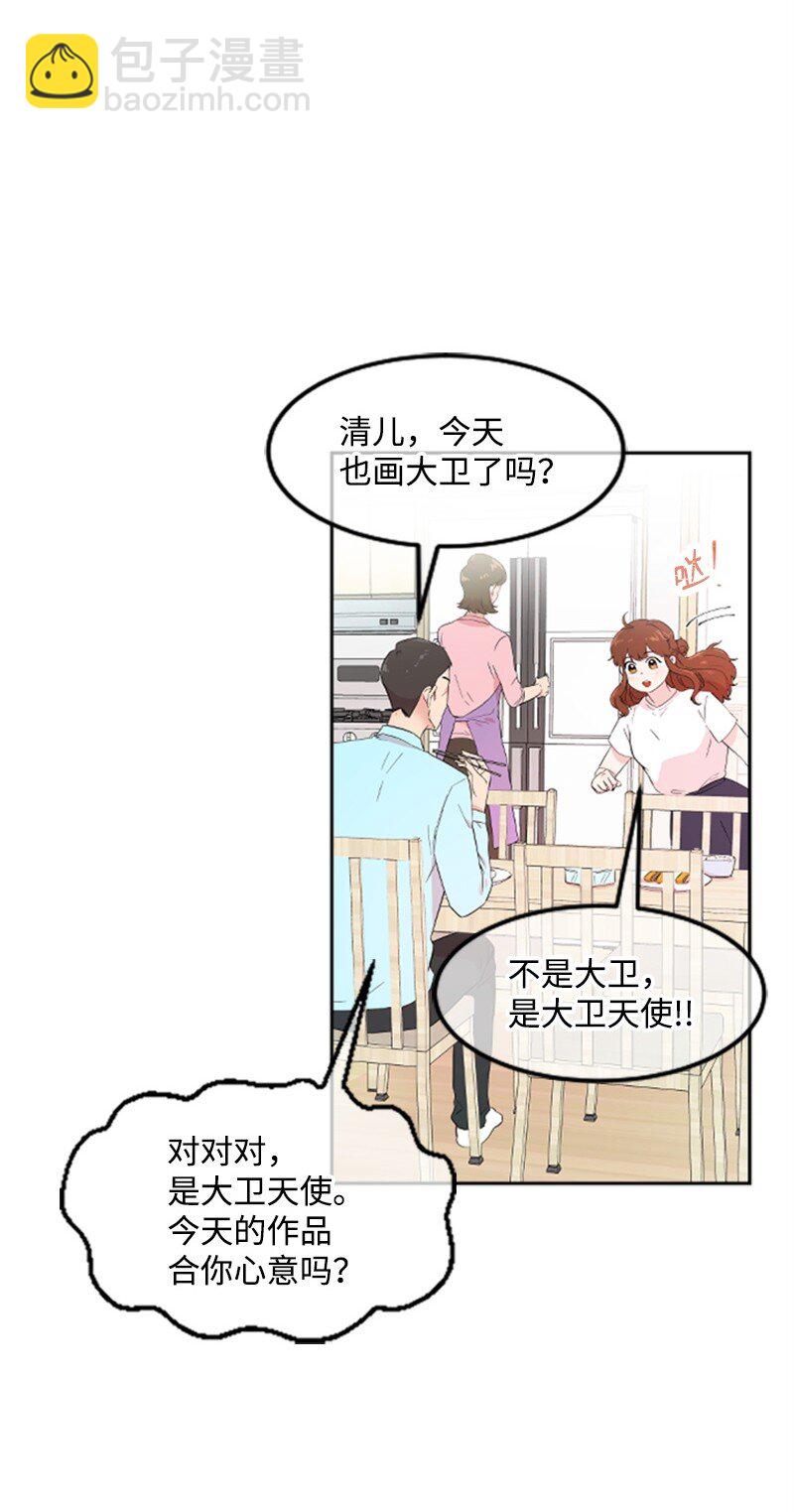 01 养眼的肌肉(1/2)-第1话