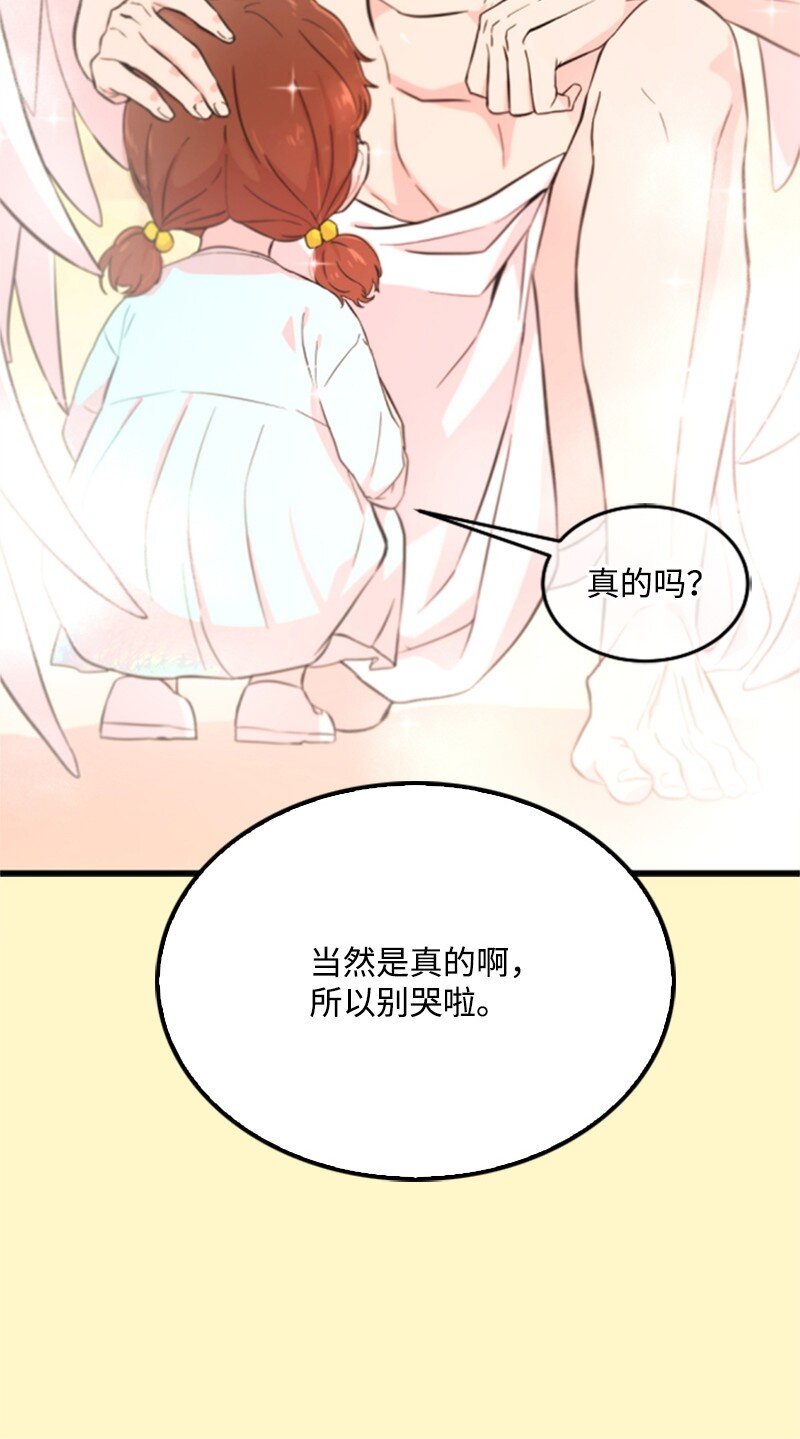 01 养眼的肌肉(1/2)-第1话