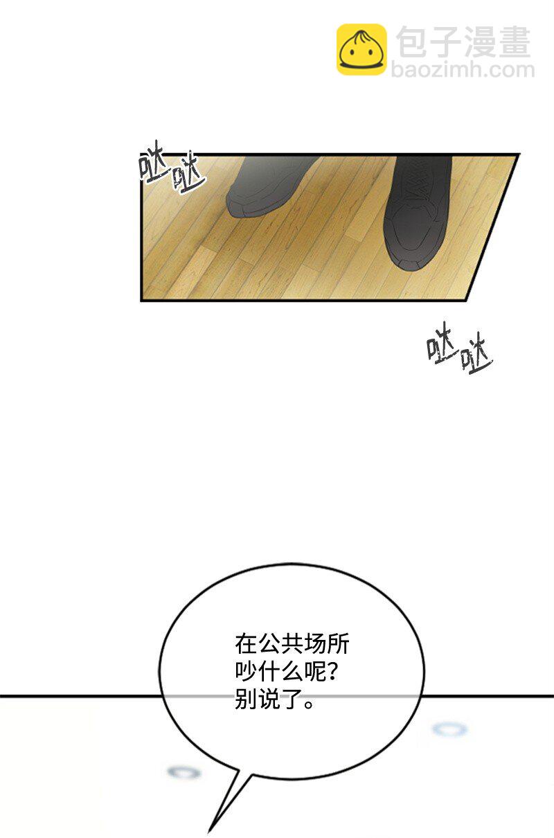 11 赵清是我女朋友(1/3)-第11话