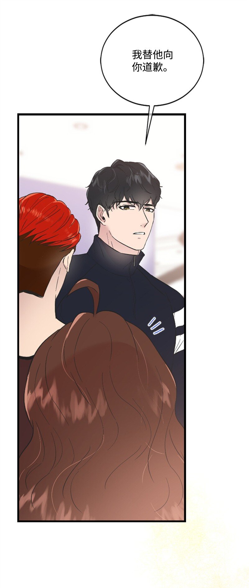 11 赵清是我女朋友(1/3)-第11话