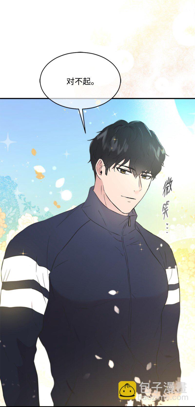 11 赵清是我女朋友(1/3)-第11话