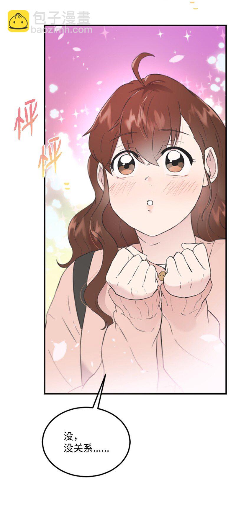 11 赵清是我女朋友(1/3)-第11话